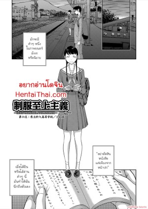 อ่านโดจิน อยากจะเห็นข้างใน แปลไทย