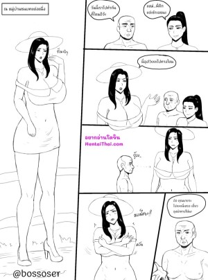 อ่านโดจิน จัดหนักคุณไฮโซ แปลไทย