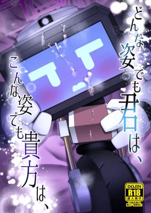 อ่านโดจิน ฉันอยากรู้สึกเหมือนกับทุกคน แปลไทย