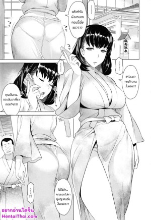 อ่านโดจิน สามีไม่สนใจ เลยเผลอใจให้คนอื่น แปลไทย