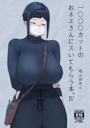 อ่านโดจิน บริการเพิ่มเติม แปลไทย