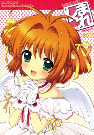 อ่านโดจิน ความสงสัยของสาวน้อยวัยใสทั้งสอง แปลไทย