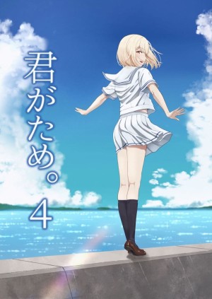 อ่านโดจิน ของขวัญเพื่อเธอ 8 แปลไทย