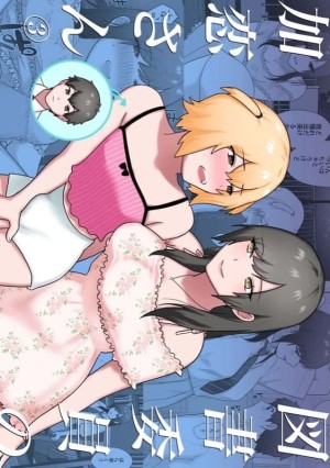 อ่านโดจิน บรรณารักษ์คาเรนซัง 3 แปลไทย