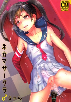 อ่านโดจิน ลองนัดเจอแบบออฟไลน์ แปลไทย