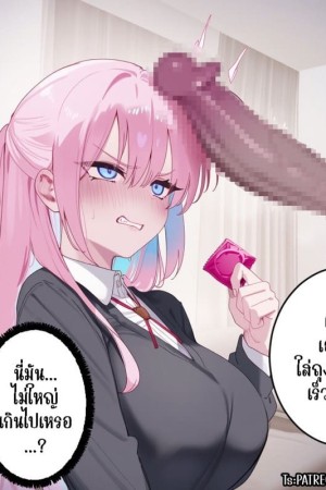 อ่านโดจิน ชิกิโมริซัง เป็นเพื่อนเซ็กส์กับรุ่นพี่แยงกี้ 1 แปลไทย