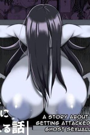 อ่านโดจิน ไม่ได้มาหลอก แต่ออกมาดูด แปลไทย