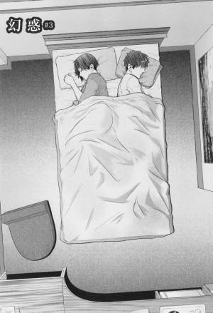 อ่านโดจิน เธอคนนั้นคือฉันอีกคน 3 แปลไทย