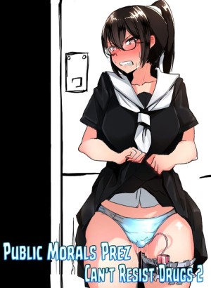 อ่านโดจิน ไม่ได้อยากทำ แต่มันเสพติด 2 แปลไทย