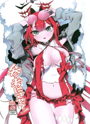 อ่านโดจิน เรฟภาพจากนายกับฉัน แปลไทย