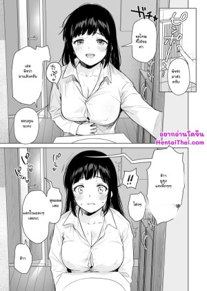 อ่านโดจิน คุณป้าไม่อยู่ห้อง ดูน้องให้ด้วยนะ 3 จบ แปลไทย