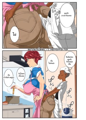 อ่านโดจิน ป้าฮะ ผมทนไม่ไหวแล้ว 1 แปลไทย