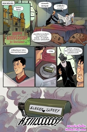 อ่านโดจิน เซอร์ไพรส์จากคนคุ้นเคย แปลไทย