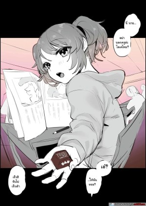 อ่านโดจิน ปล่อยน้ำบอกรักสาวข้างโต๊ะ แปลไทย