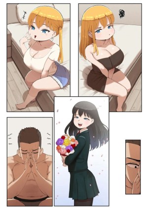 อ่านโดจิน อากับหลาน แปลไทย