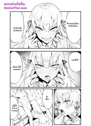 อ่านโดจิน โตถึงวัย ใส่ของจริง 2 จบ แปลไทย