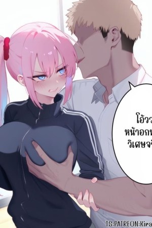 อ่านโดจิน ชิกิโมริซัง เป็นเพื่อนเซ็กส์กับรุ่นพี่แยงกี้ 2-3 แปลไทย