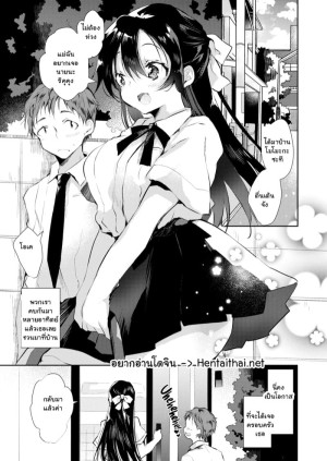 อ่านโดจิน กฏของบ้านแฟน แปลไทย