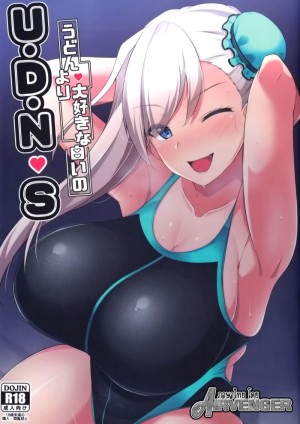 อ่านโดจิน สิ่งที่ชอบมากกว่า แปลไทย