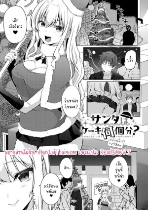 อ่านโดจิน มีเซ็กส์กันไหมรุ่นพี่? 4 แปลไทย