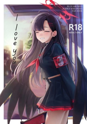 อ่านโดจิน รักนะคะคุณครู! แปลไทย