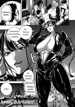 อ่านโดจิน ย้ายบ้านสร้างฮาเร็ม 11 แปลไทย