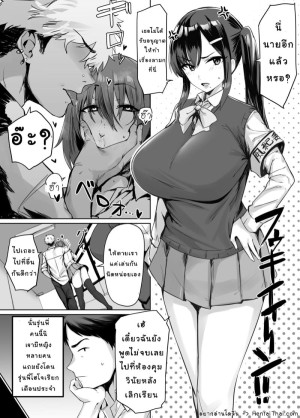 อ่านโดจิน ความลับของรุ่นพี่ที่แอบปลื้ม แปลไทย