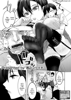 อ่านโดจิน ราชินีผู้โดดเดี่ยวแอบทำเรื่องเสียว แปลไทย