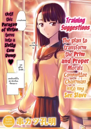 อ่านโดจิน การตื่นของผู้ใช้พลังพิเศษ แปลไทย