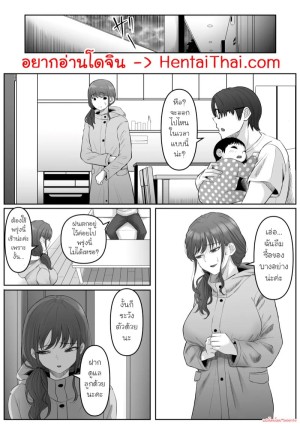 อ่านโดจิน ร้านสำหรับคนชอบบั้นท้าย 2 จบ แปลไทย