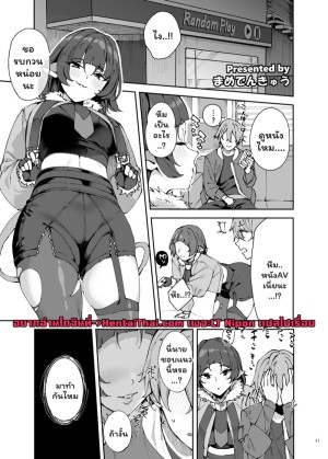 อ่านโดจิน คิดท่าไม่ออก ลอกตามเอวี แปลไทย