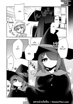 อ่านโดจิน น้องสาวของผมโตขึ้นเป็นกอง 2 จบ แปลไทย