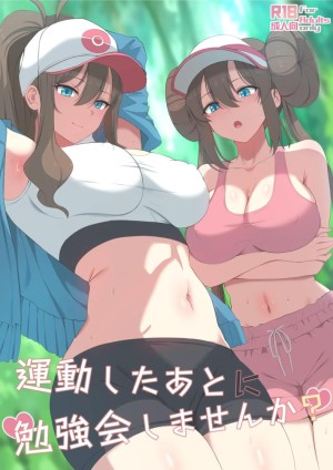 อ่านโดจิน กินน้ำจากพี่สาวสิ แปลไทย