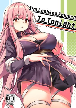 อ่านโดจิน เธอคือกำลังใจที่ดีที่สุดของฉันเลยนะ แปลไทย