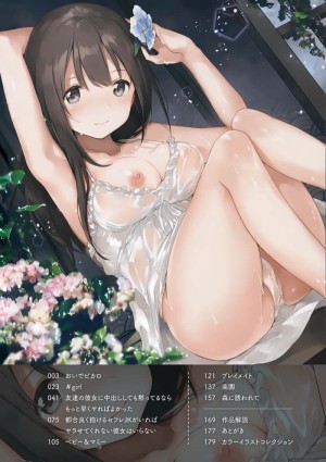 อ่านโดจิน วัยอยากลอง แปลไทย