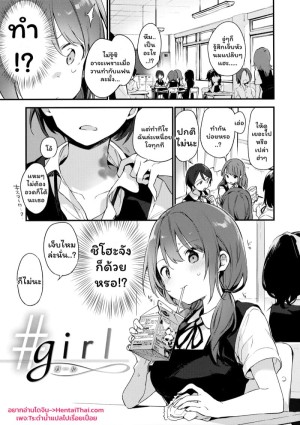 อ่านโดจิน ต้องลองถึงจะเข้าใจ แปลไทย