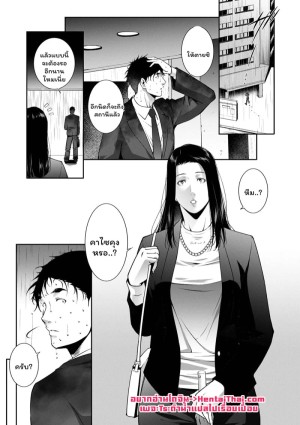 อ่านโดจิน ในวันที่ฝนตกกับอดีตหัวหน้าสาว แปลไทย