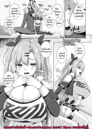 อ่านโดจิน ยืมเงินหน่อยได้ไหม เดี๋ยวรีดให้จนหมดตัว แปลไทย