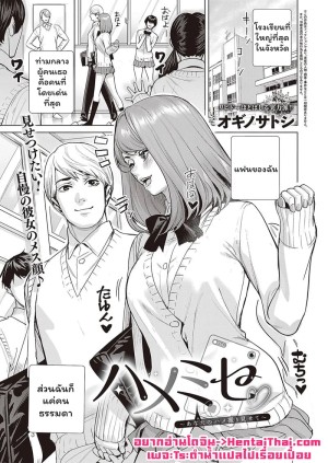 อ่านโดจิน แชร์ประสบการณ์เสียว แปลไทย