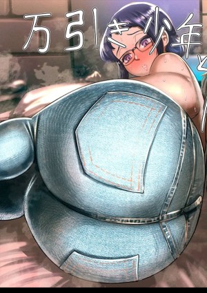 อ่านโดจิน ห้องน้ำลับกับคุณป้าซุปเปอร์มาเก็ต 3.1 แปลไทย