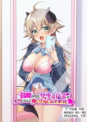 อ่านโดจิน โคอิจินายไม่รอดแน่ 1 แปลไทย