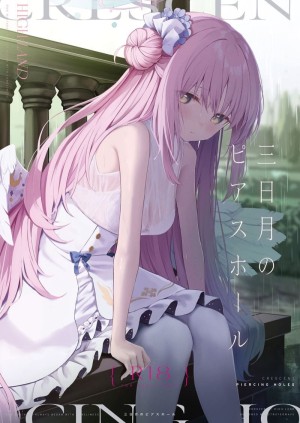 อ่านโดจิน รักต้องห้ามระหว่างสองเรา แปลไทย