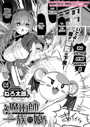 อ่านโดจิน SSR จะแตกหรืออย่างอื่นจะแตกซะก่อน แปลไทย