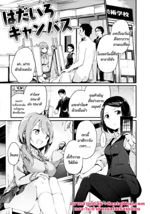 อ่านโดจิน งานดีได้เสียวฟรี แปลไทย