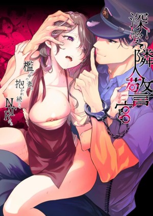 อ่านโดจิน จำเลยรัก 2 แปลไทย