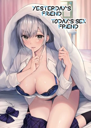 อ่านโดจิน เพื่อนเมื่อวานคือเพื่อนเซ็กส์ของวันนี้ 1 แปลไทย