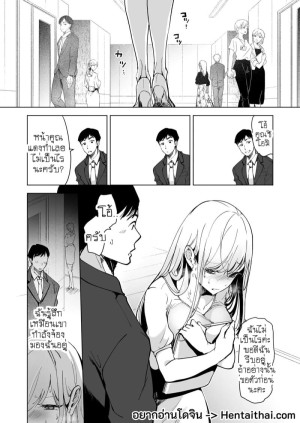 อ่านโดจิน แผนกวิจัยลับกับการทดสอบผลิตภัณฑ์สุดพิเศษ 3 จบ แปลไทย