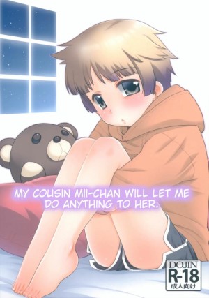 อ่านโดจิน ลูกพี่ลูกน้องของฉัน มิอิจัง ยอมให้ฉันทำอะไรกับเธอก็ได้ แปลไทย