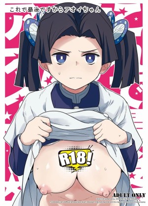 อ่านโดจิน โดนหนักแค่ไหน ก็ไม่ตื่นสาย แปลไทย