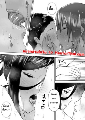 อ่านโดจิน ฮาเร็มเซ็กส์ เพื่อนสมัยเด็ก 2 จบ แปลไทย